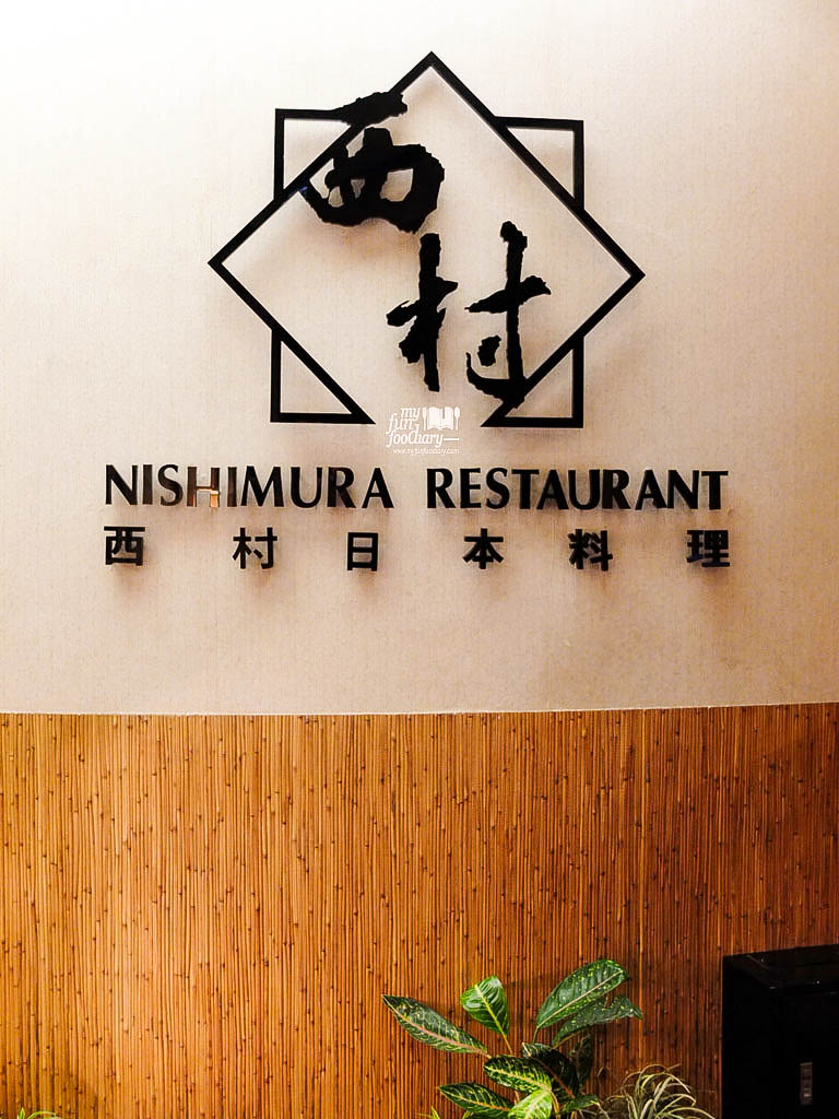 Nishimura Restaurant 