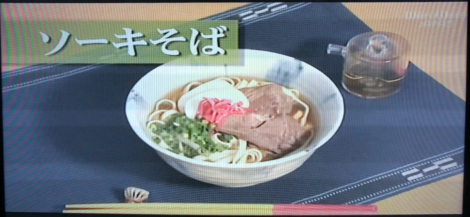 Taste of Hometown Soki Soba by Myfunfoodiary at WakuWaku Japan TV