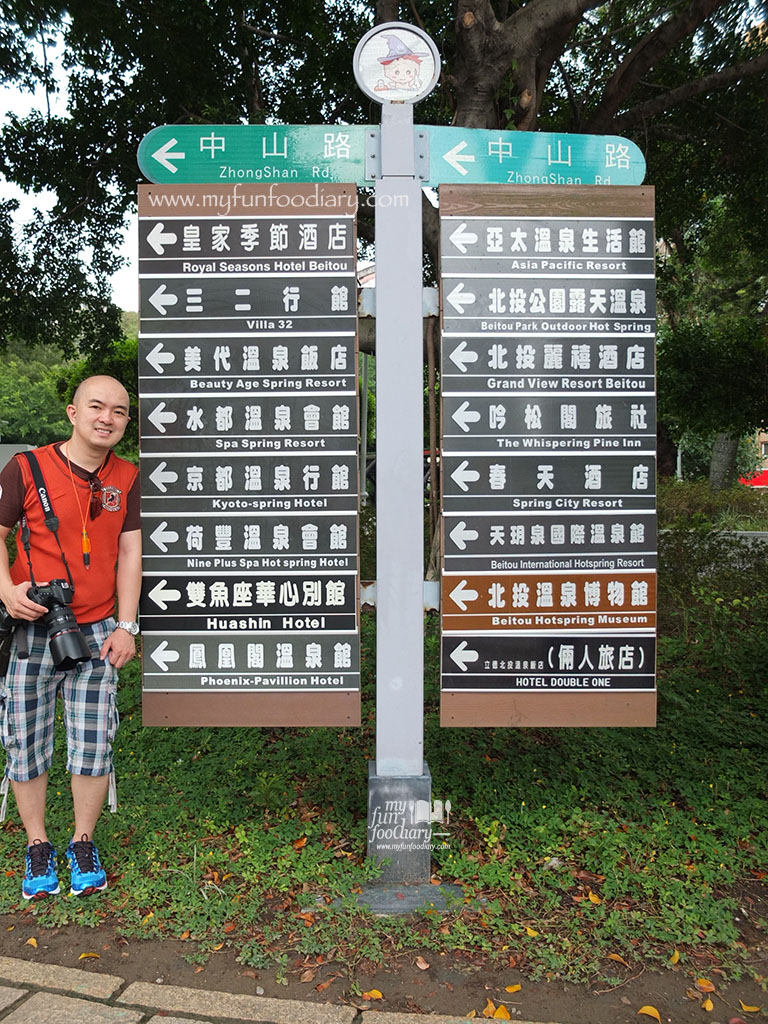 Hotel Signs at Xinbeitou Area Taiwan by Myfunfoodiary
