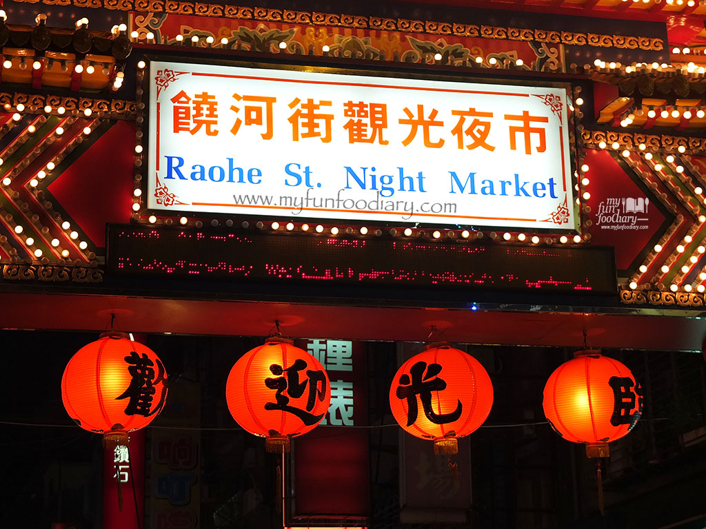 Rao He Night Market Taiwan by Myfunfoodiary