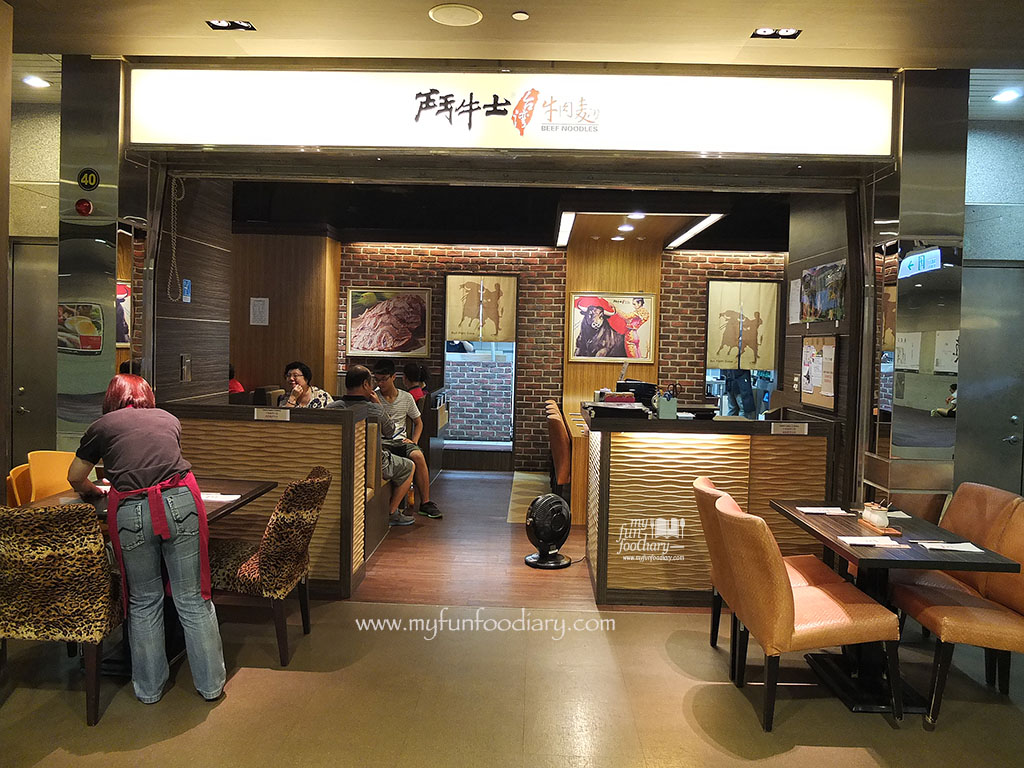 Tampak Depan Restoran Beef Noodles di Ximen Station Taiwan by Myfunfoodiary