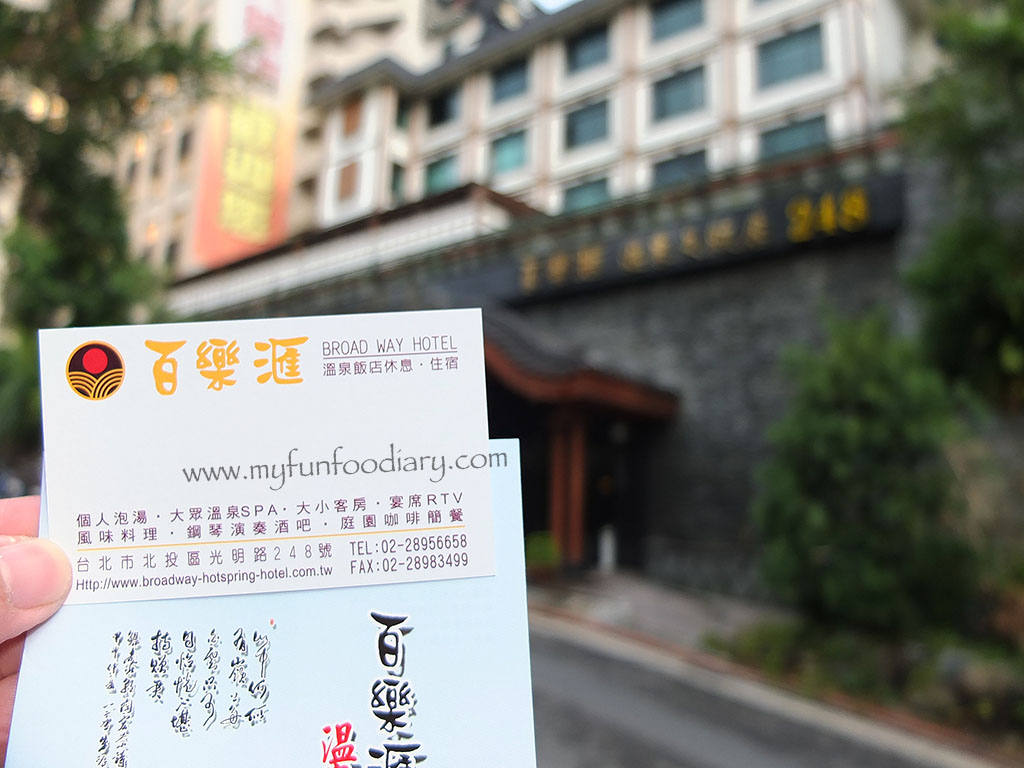 Tickets to Private Hot Springs at Xinbeitou Taiwan by Myfunfoodiary