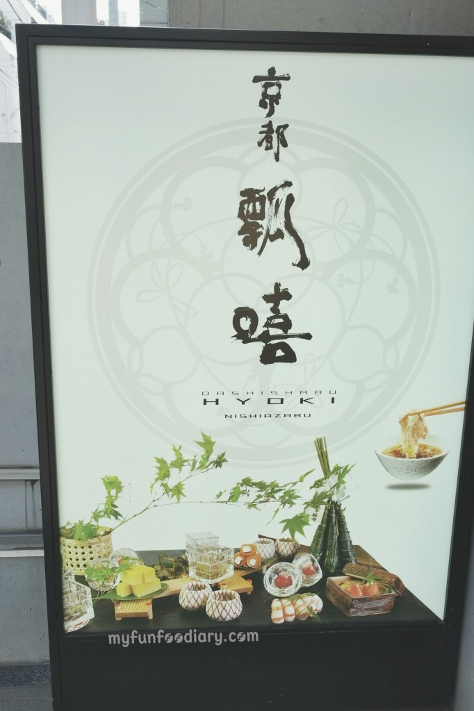 Banner at Hyoki Restaurant by Myfunfoodiary