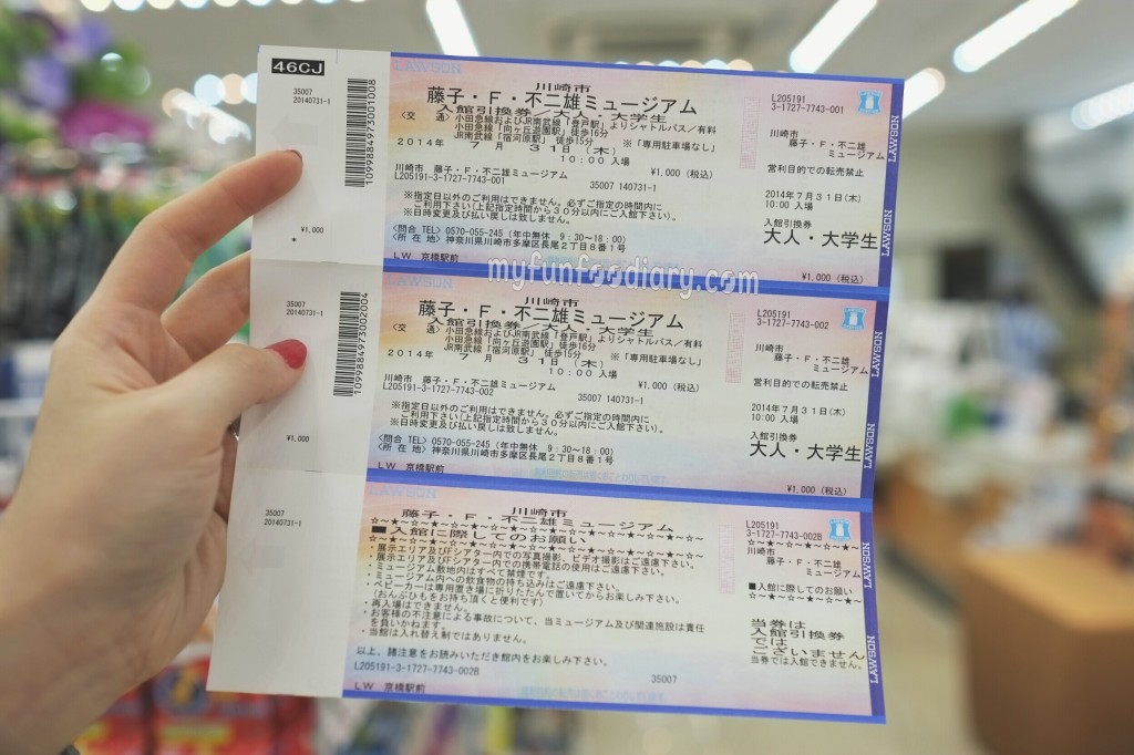 Our Tickets to Fujiko F Fujio Museum by Myfunfoodiary