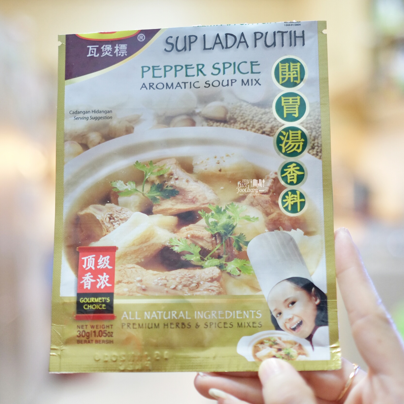 Gourmet Choice Pepper Spice Aromatic Soup Mix by Myfunfoodiary
