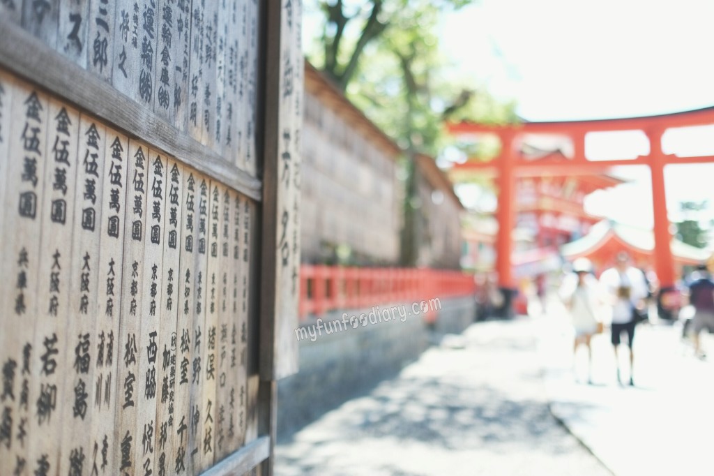 at at Fushimi Inari Taisha Kyoto by Myfunfoodiary