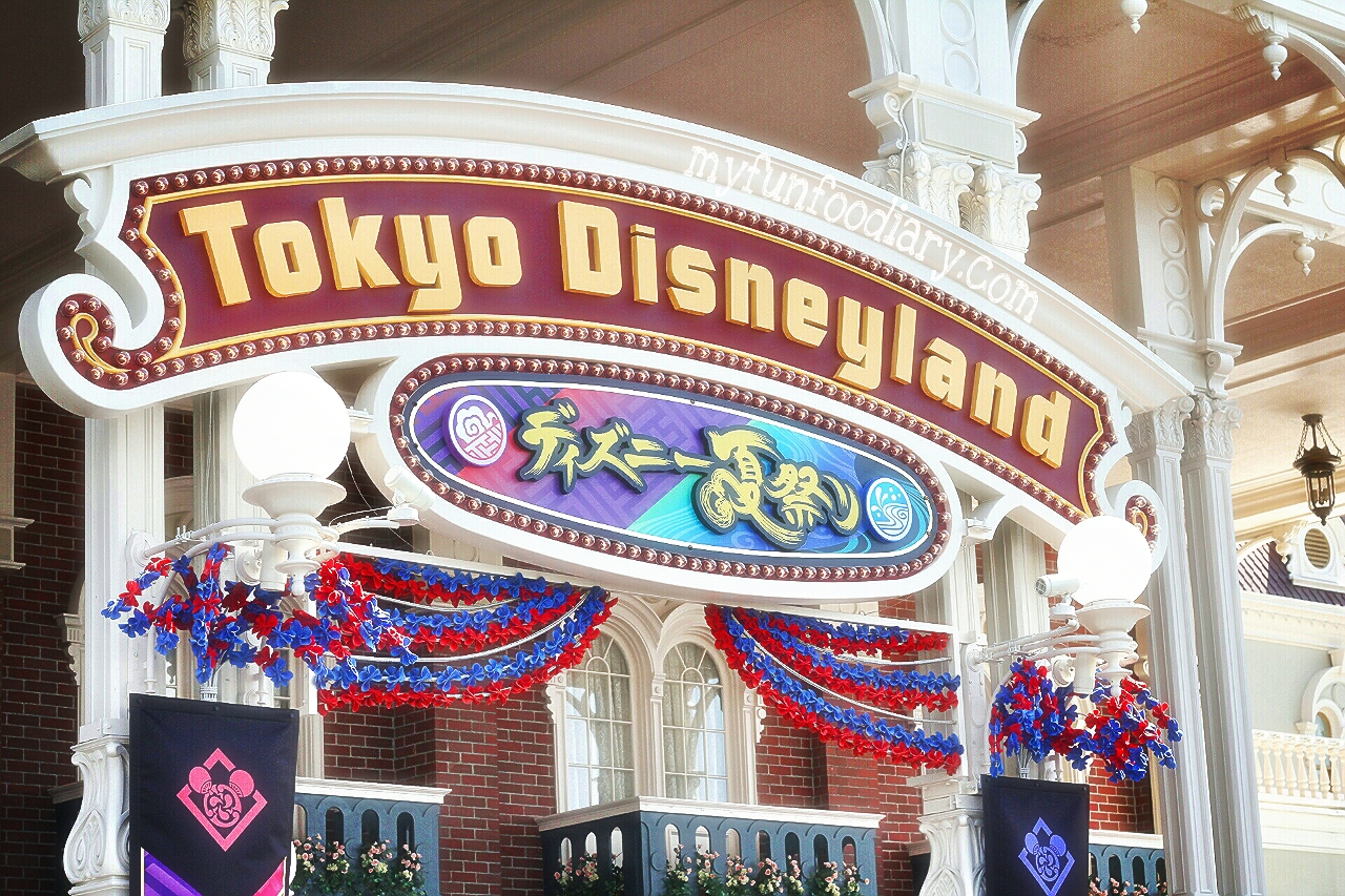 Tokyo Disneyland Gate - by Myfunfoodiary