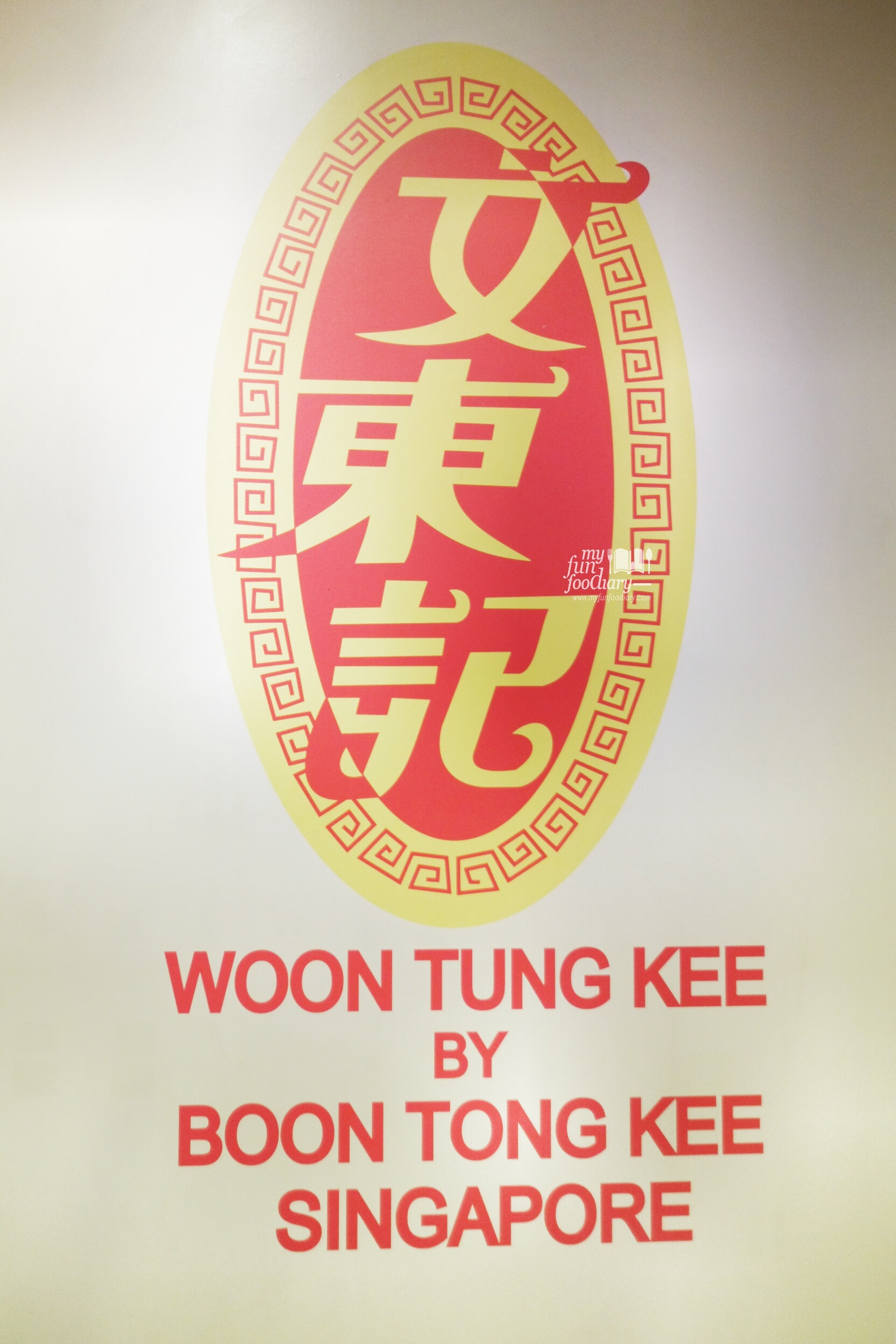 Woon Tung Kee Kelapa Gading by Boon Tong Kee Singapore - by Myfunfoodiary