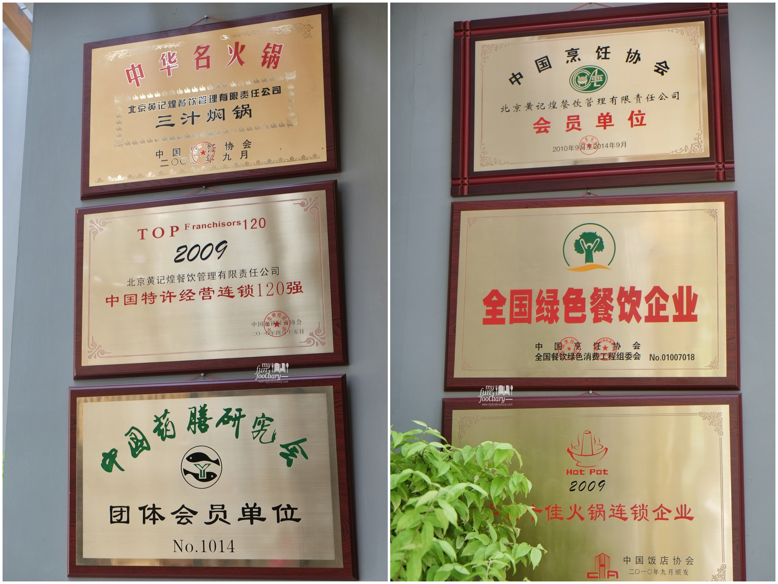 Certificates at Huang Ji Huang PIK by Myfunfoodiary 03