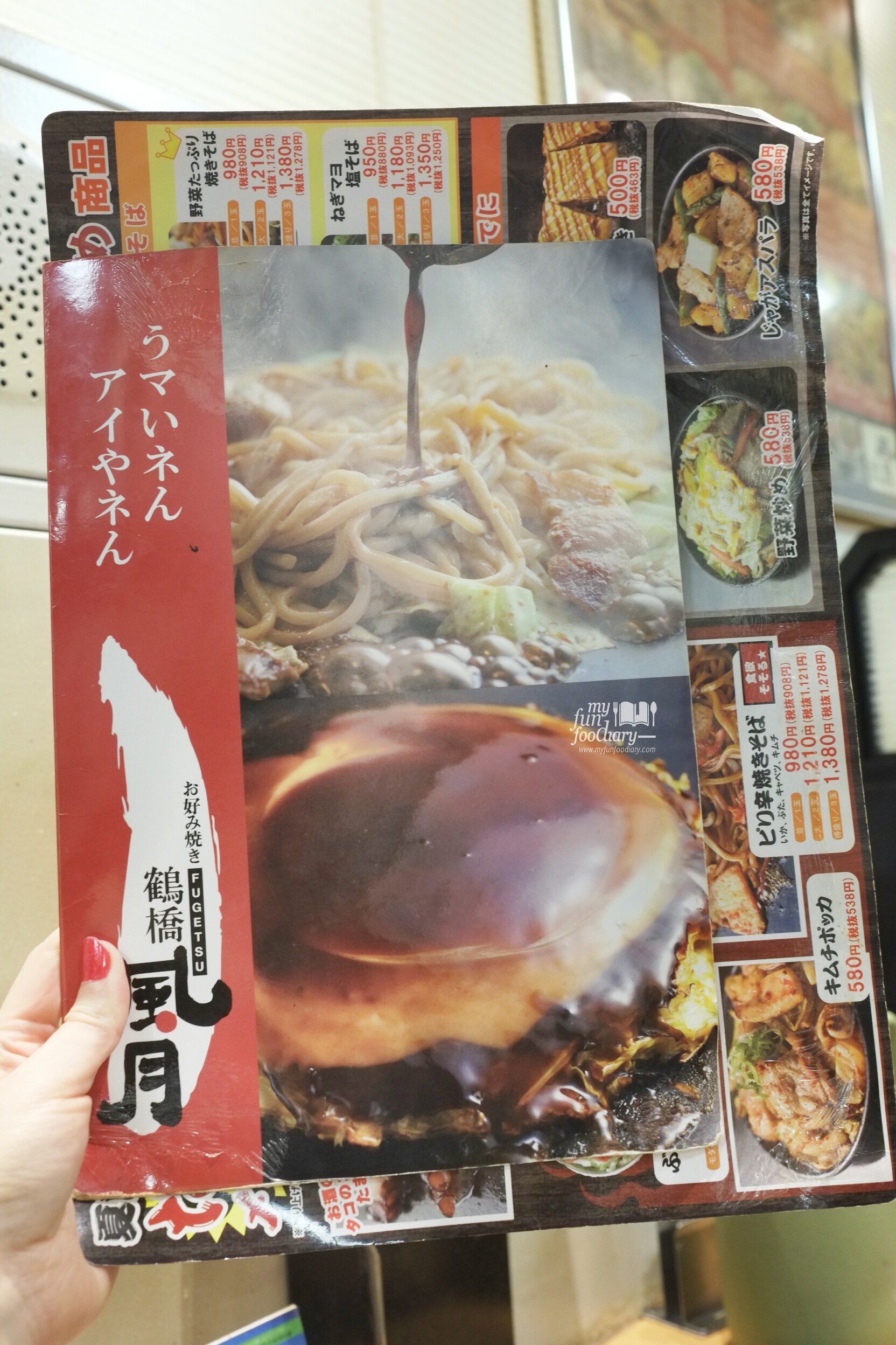 Signature Dish at Tsuruhashi Fugetsu Osaka Dotonbori by Myfunfoodiary