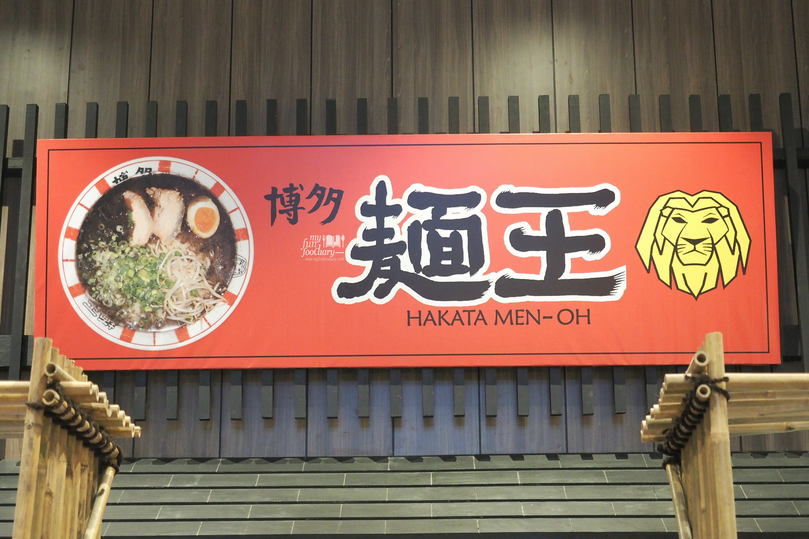 Hakata Men-Oh Ramen House by Myfunfoodiary