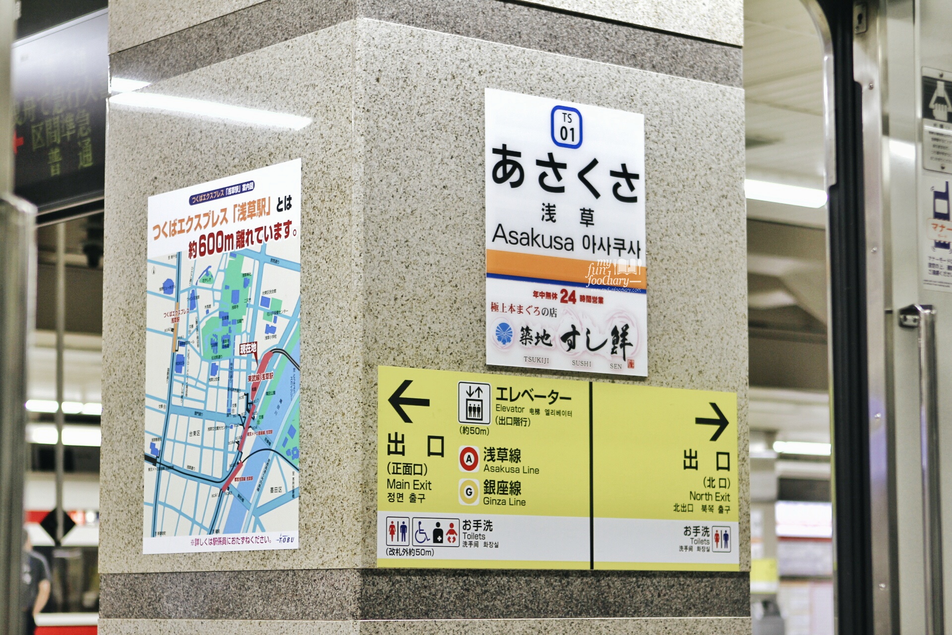 Asakusa Station Sign - by Myfunfoodiary