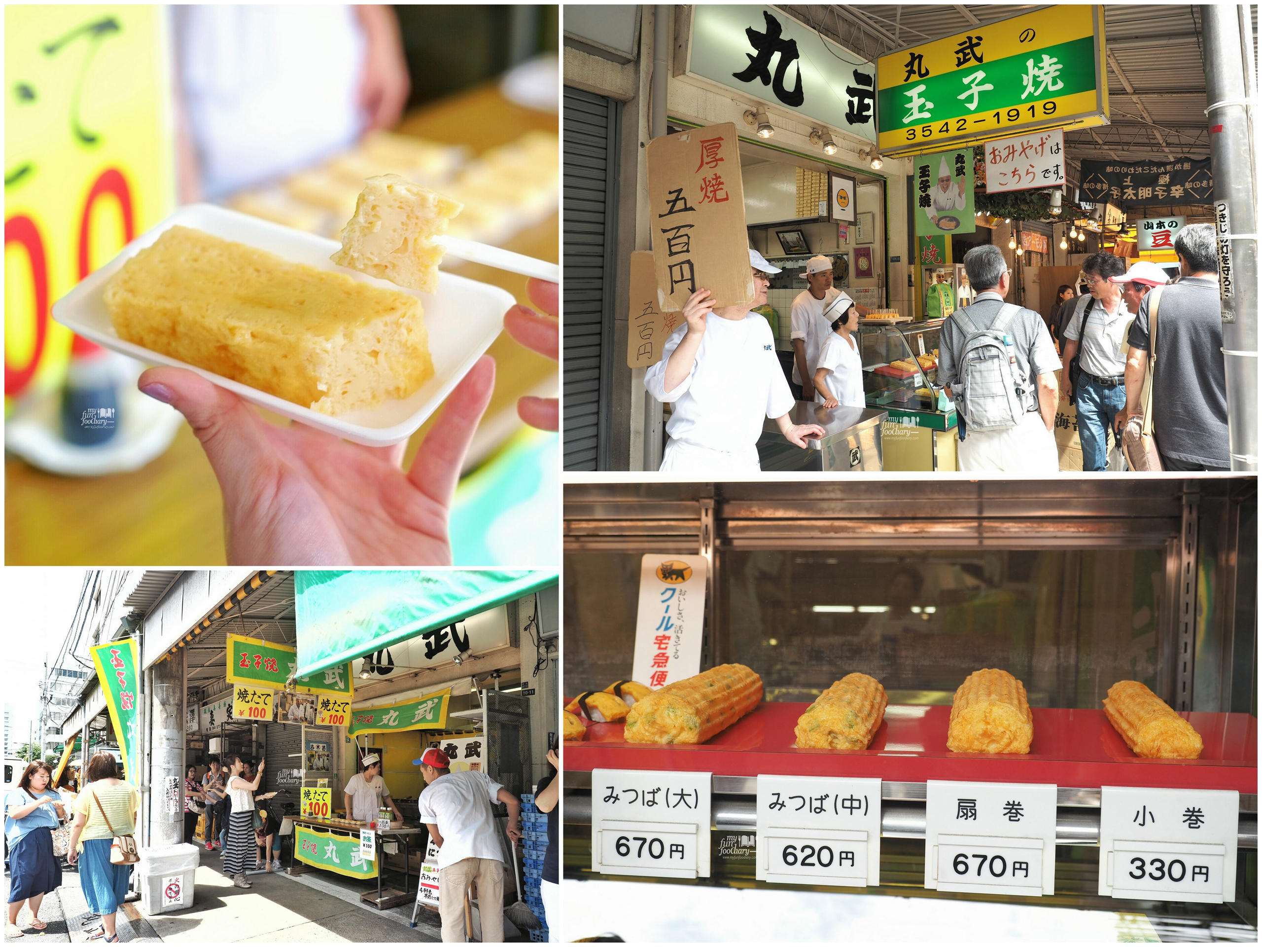 Daisada Egg Tamago at Tsukiji Market by Myfunfoodiary
