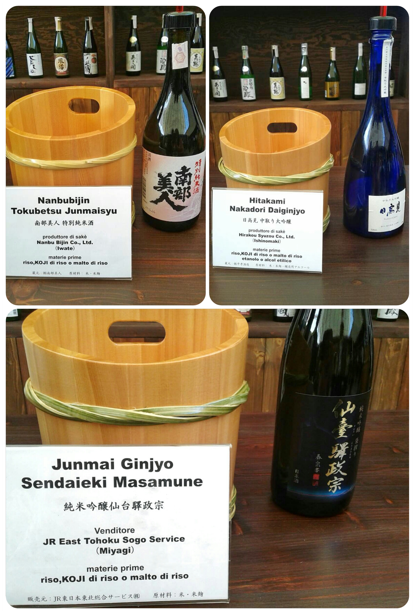 Tohoku Sake