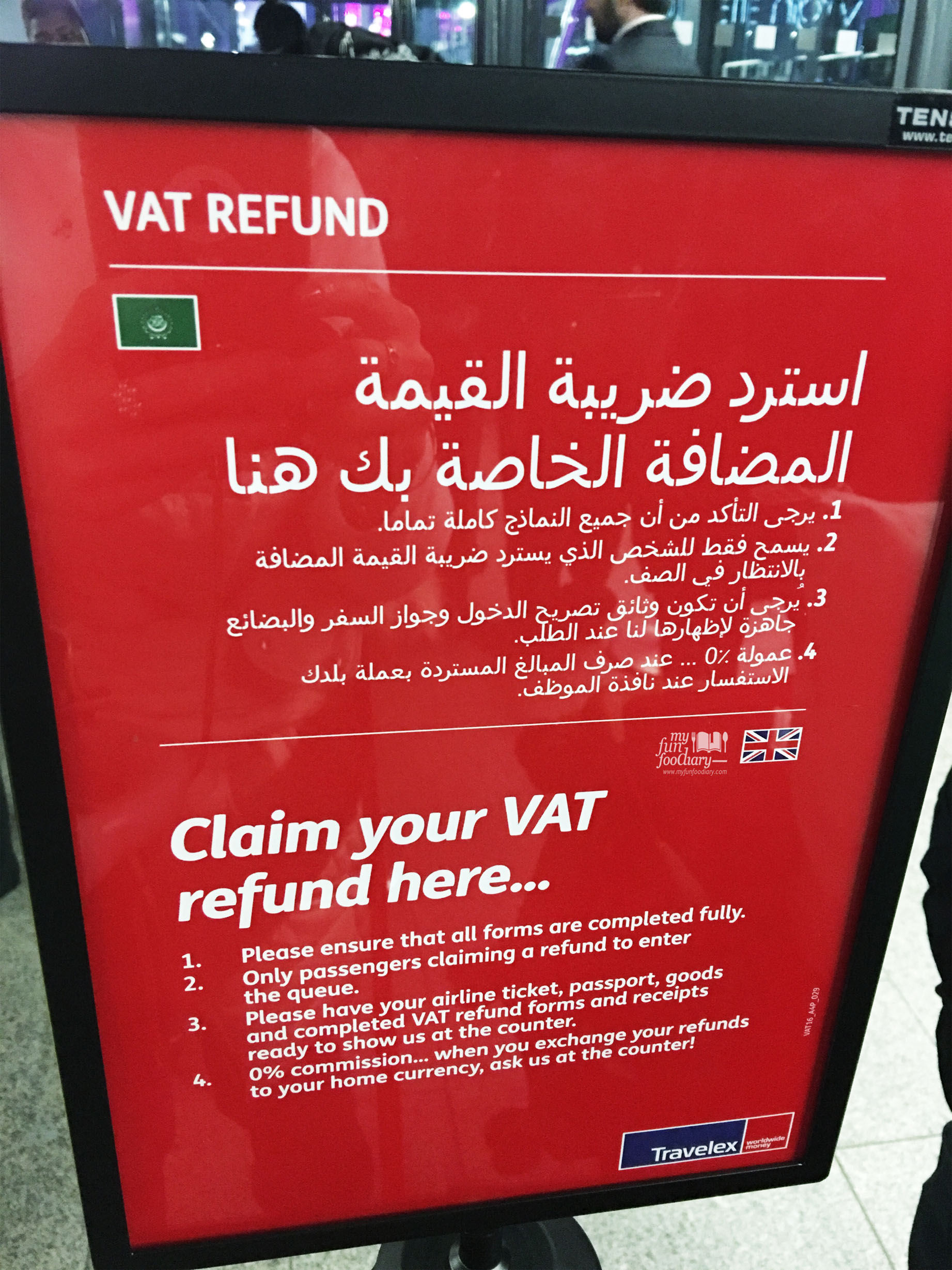 Claim your VAT Refund here at Heathrow Airport, London