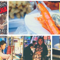 [KOREA] Busan Itinerary & Top Things To Do & Eat